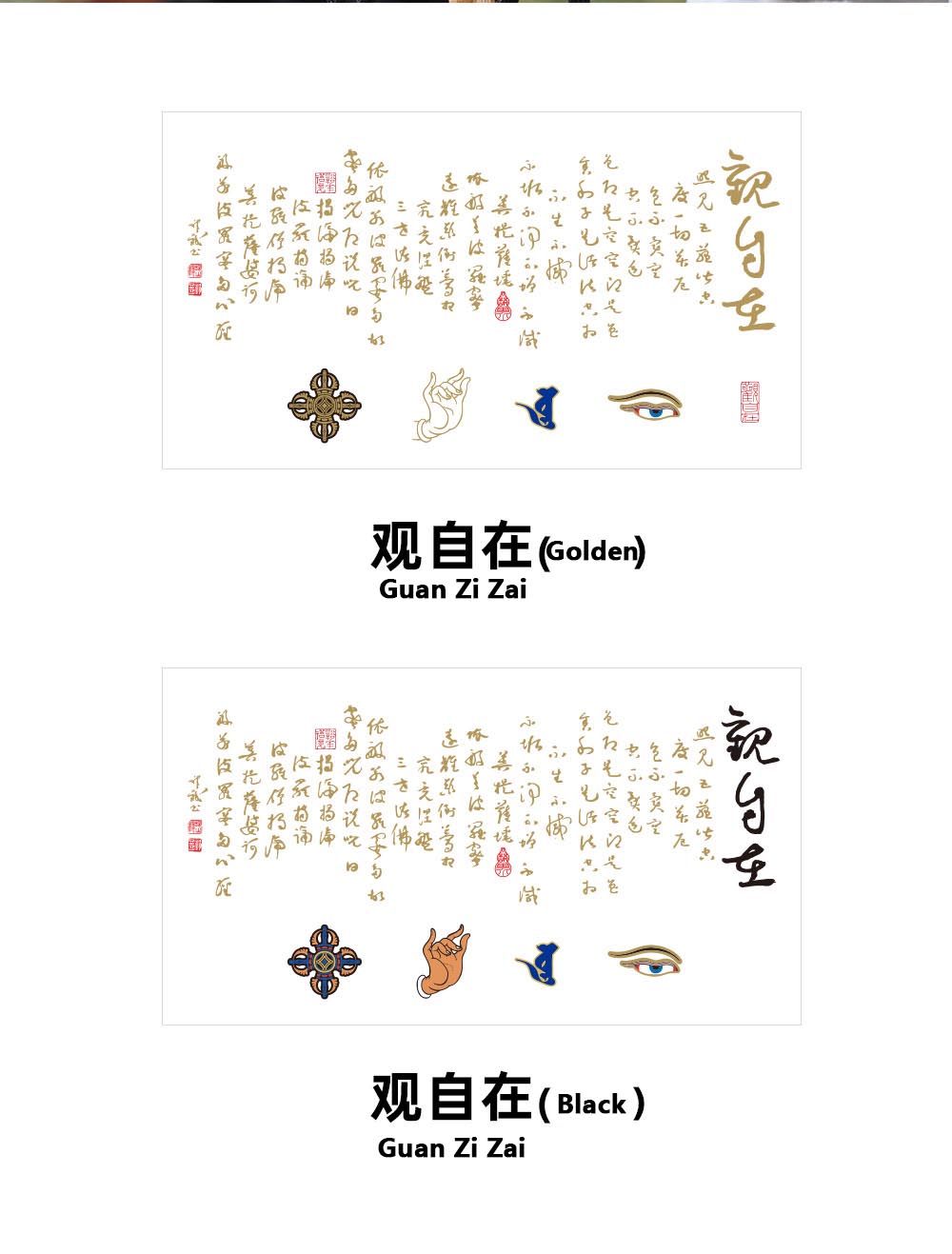 China-Chic Gold-Foiled Stickers
