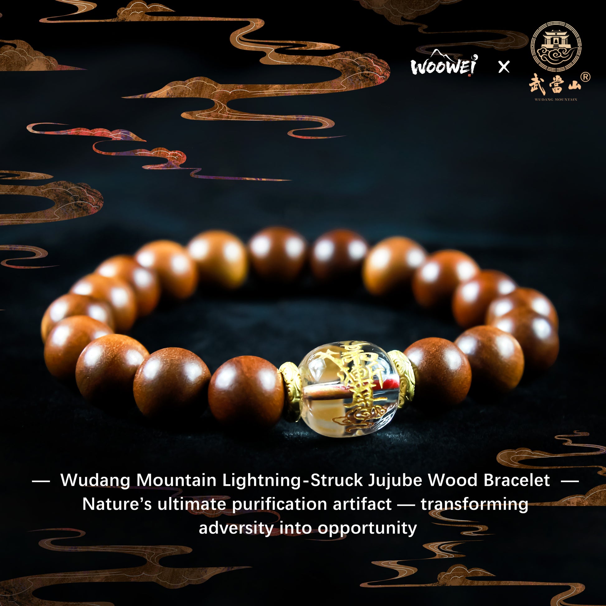 Wudang Mountain Lightning-Struck Jujube Wood Bracelet