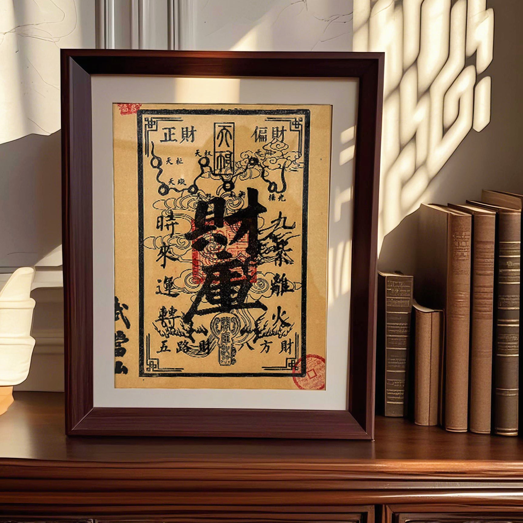 Fortune Vault - The Taoist Wealth Guardian