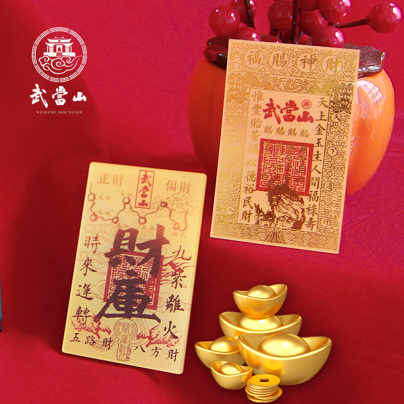 Gold Wealth Sticker (Daily use)