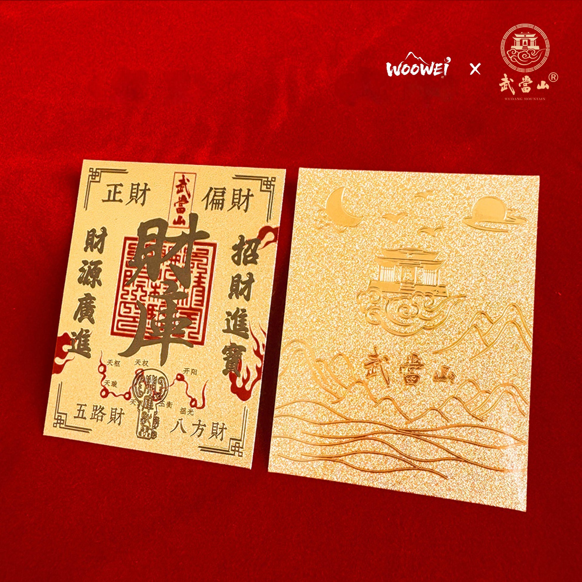 Fortune Treasury Sticker - Creative Meaningful Fortune Treasury Phone Sticker