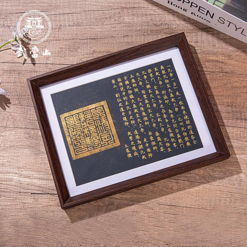 The Ancient Taoist Wealth Command (for investor)