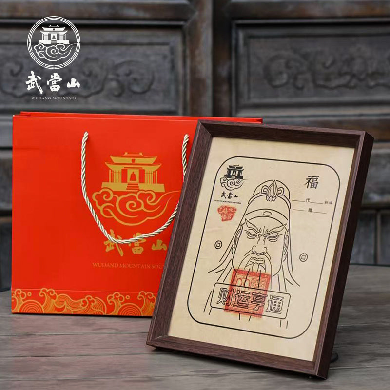 Wudang Wealth Warrior – The Sacred Guardian of Fortune