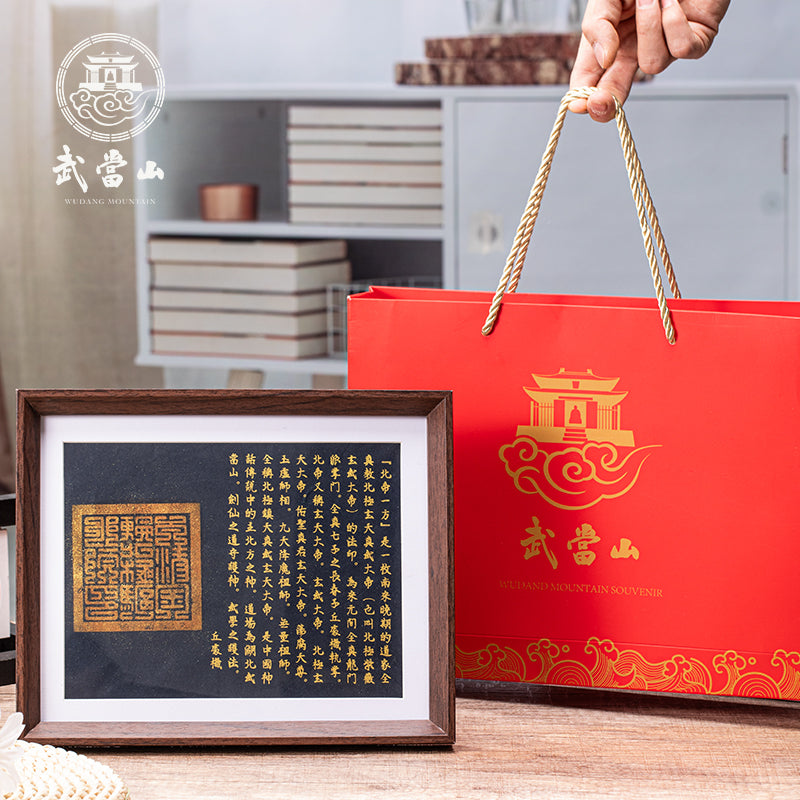 The Ancient Taoist Wealth Command (for investor)