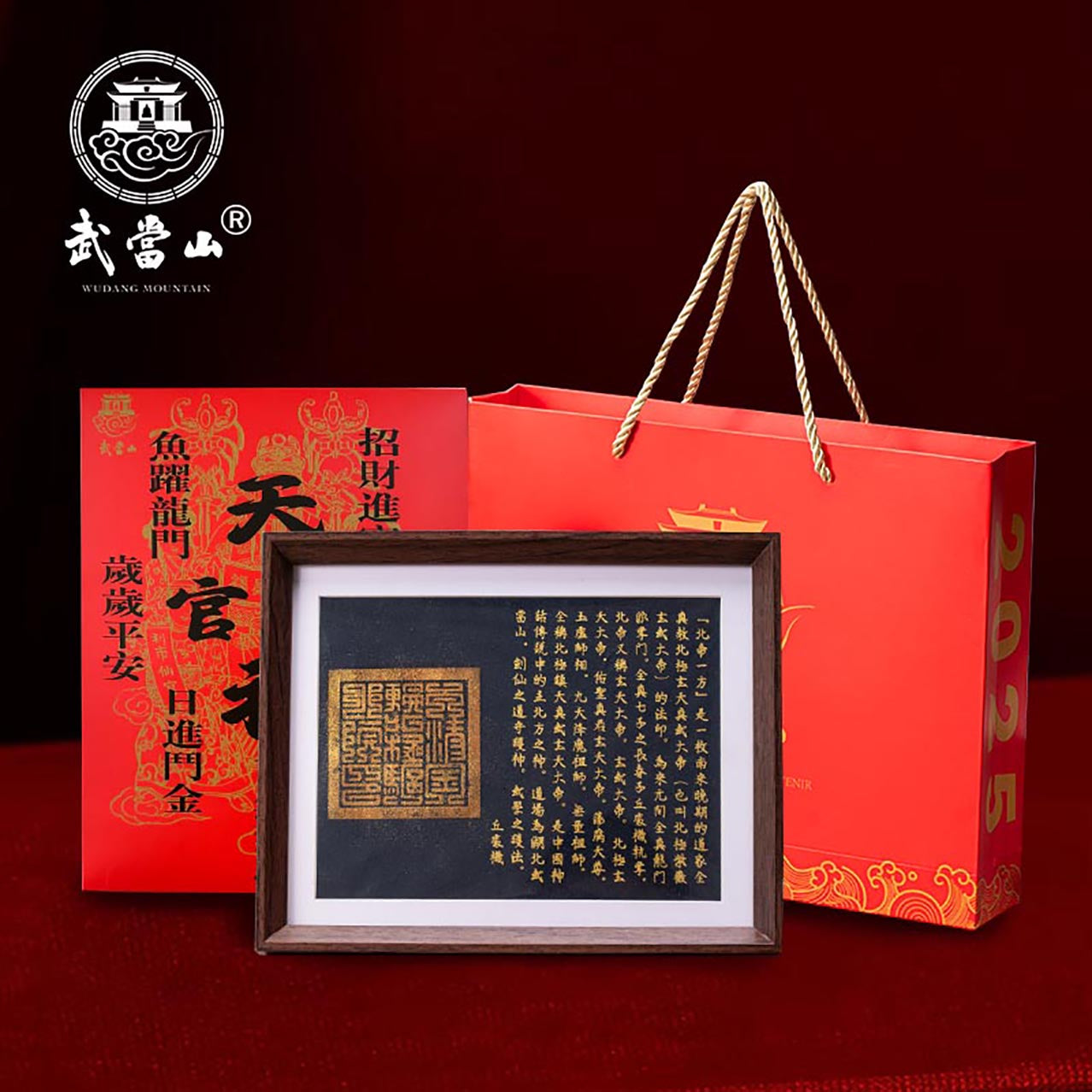 The Ancient Taoist Wealth Command (for investor)