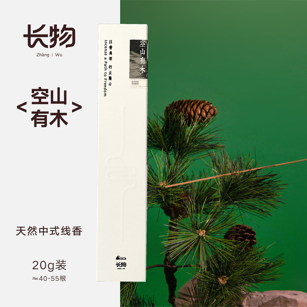 012-Bâtonnets d'encens naturels – Parfum chinois pur à base de plantes 