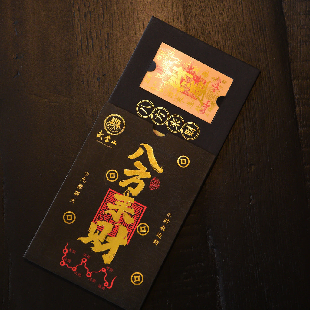 005-Etiqueta adhesiva dorada de la riqueza (uso diario)