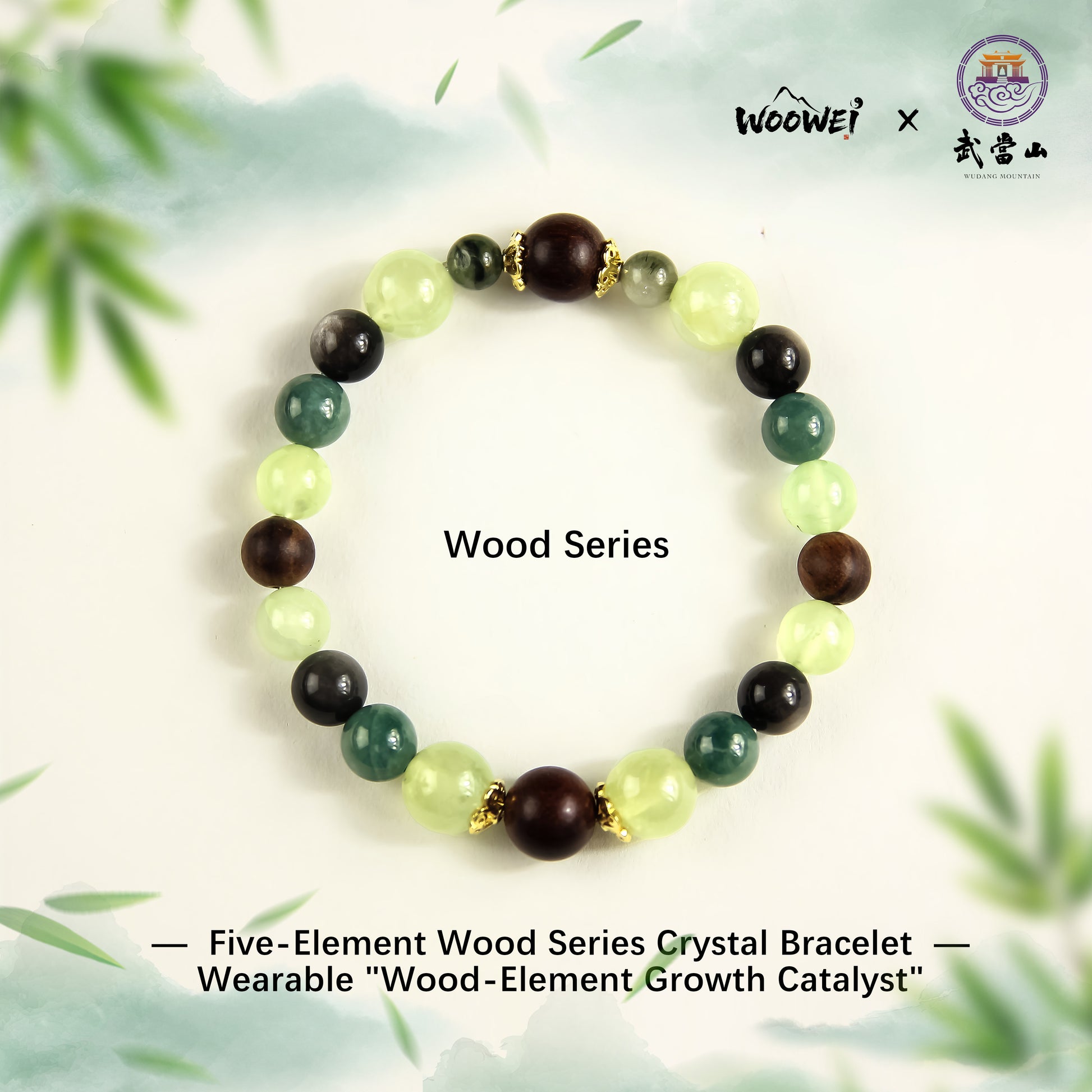 0027-Five-Element Wood Series Crystal Bracelet