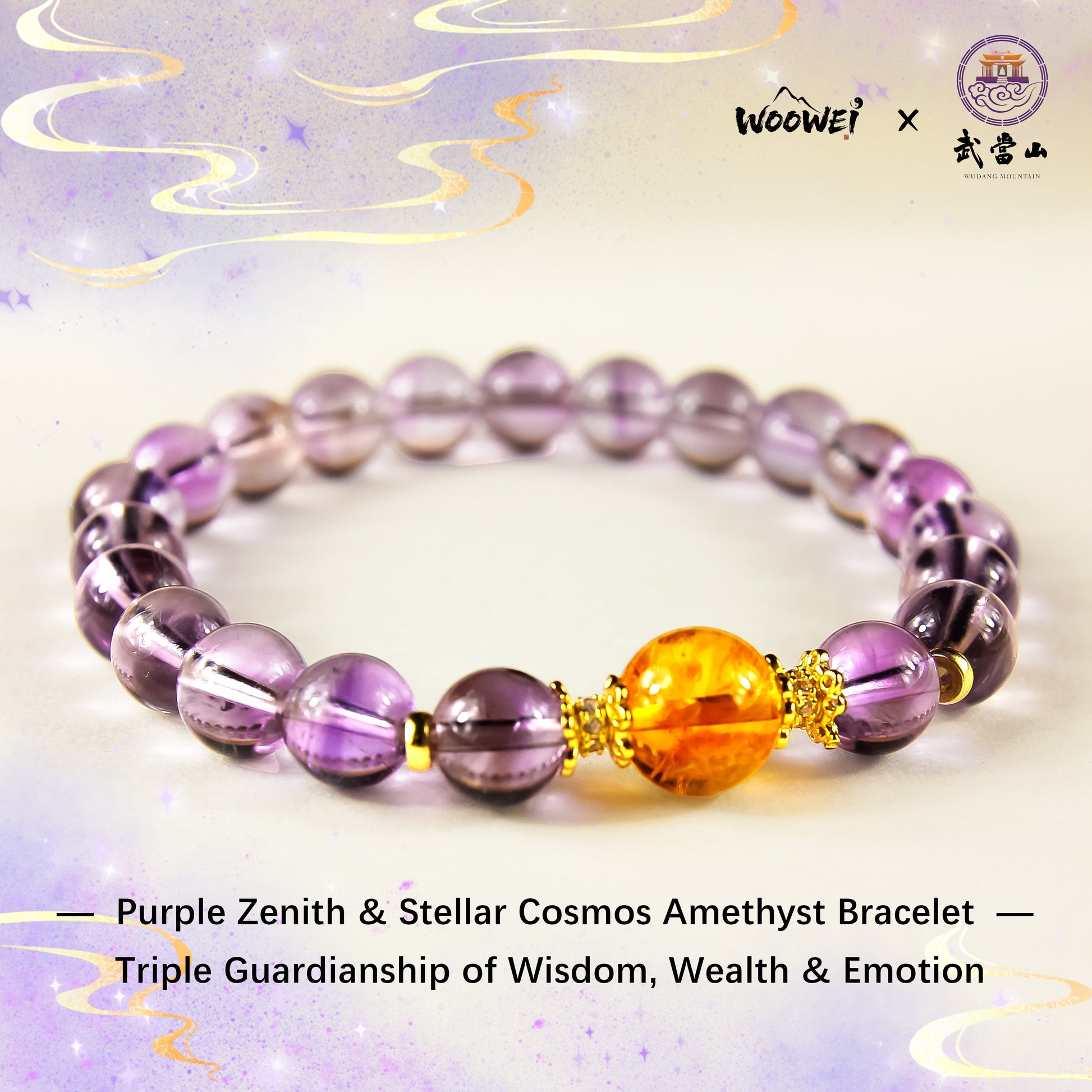 0030-Purple Zenith & Stellar Cosmos Amethyst Bracelet