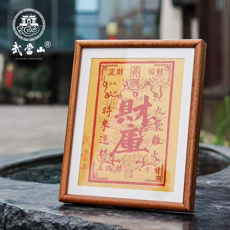 0044-Fortune Vault - The Taoist Wealth Guardian- Limited Edition