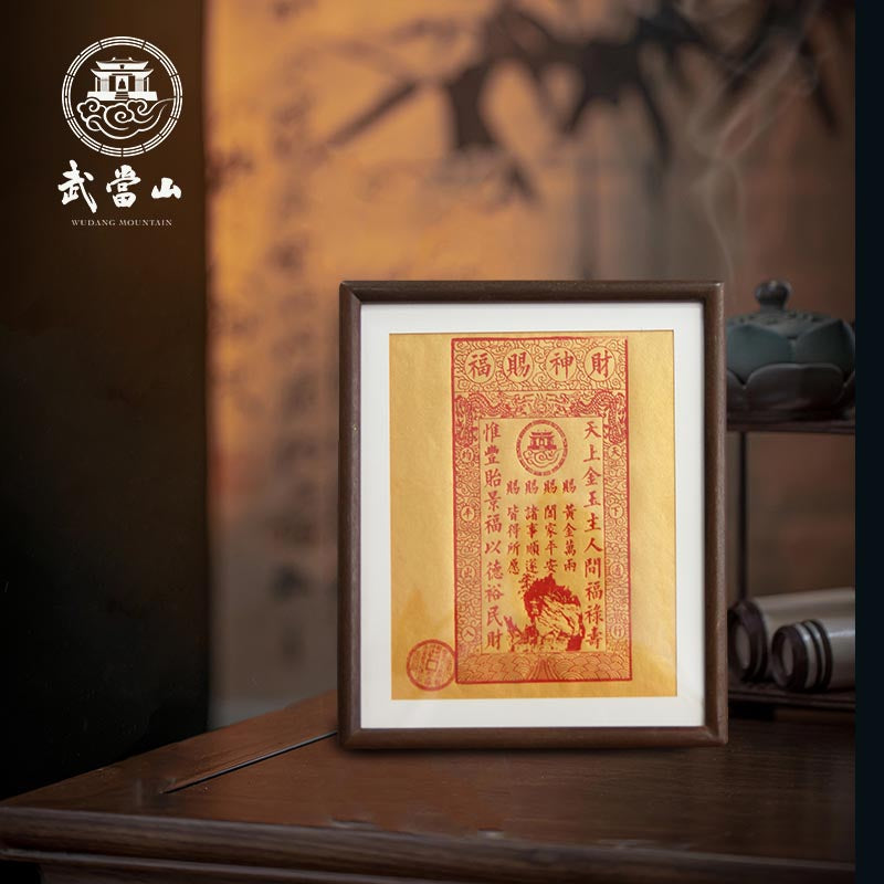 0043-Lucky Bank -Handcrafted Wudang Wealth Scroll-- Limited Edition