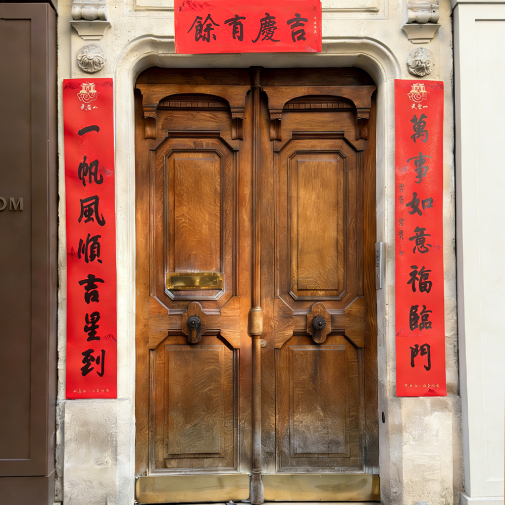 Wudang Mountain Spring Festival Couplet Gift Box