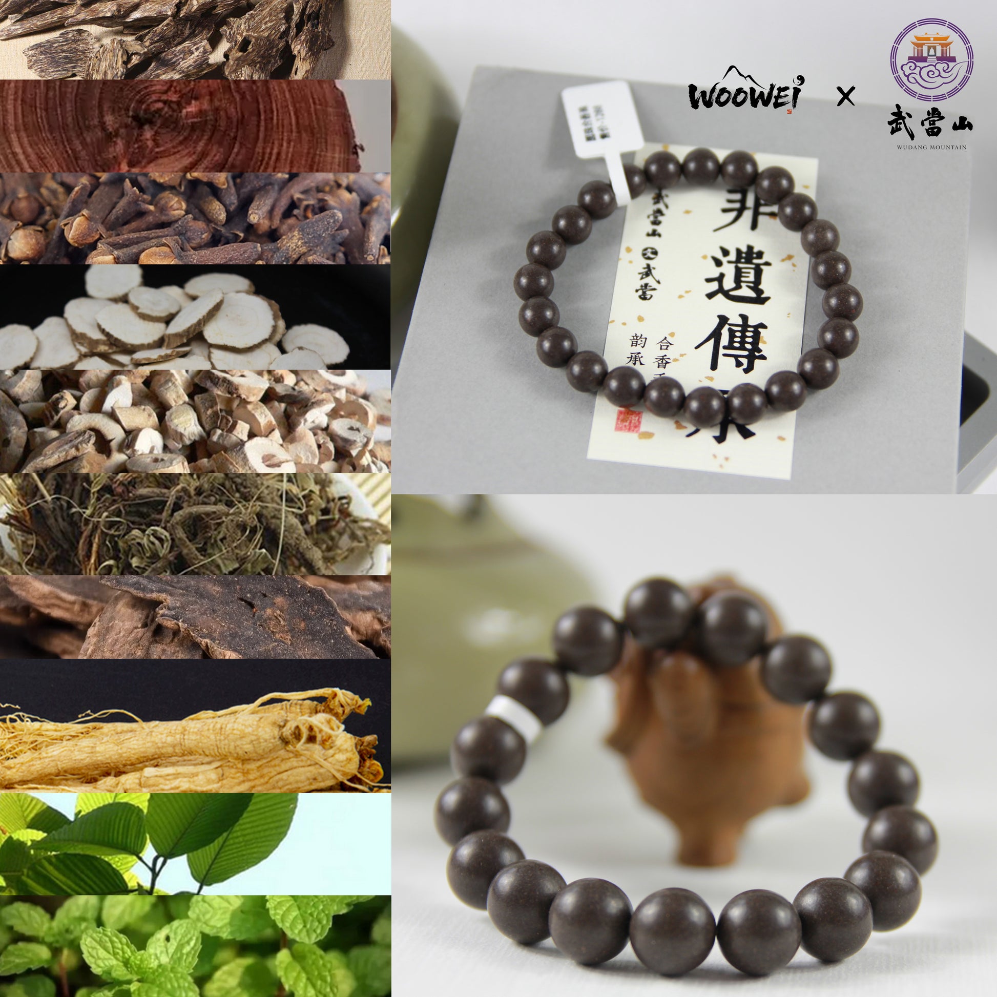 Meridian Guard Scented Beads