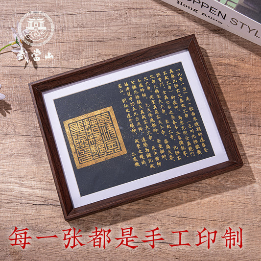 003-The Ancient Taoist Wealth Command （for investor）