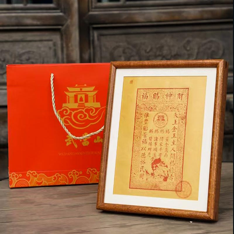 0043-Lucky Bank -Handcrafted Wudang Wealth Scroll-- Limited Edition