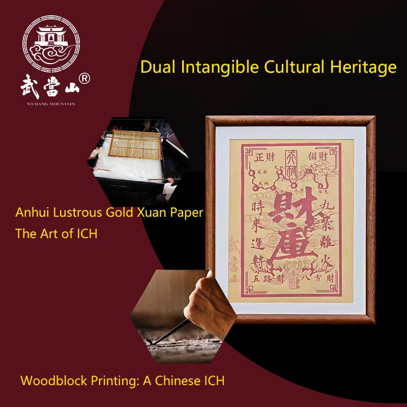 0044-Fortune Vault - The Taoist Wealth Guardian- Limited Edition