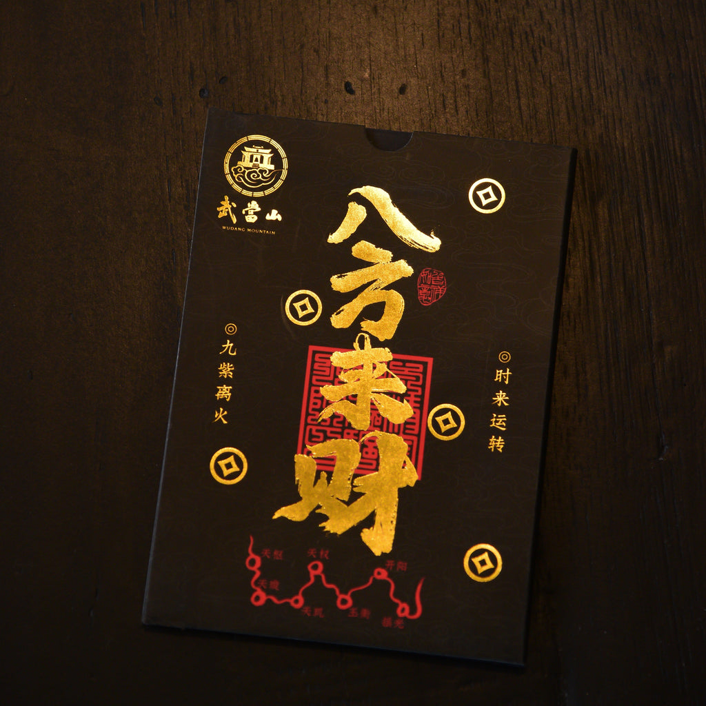 005-Etiqueta adhesiva dorada de la riqueza (uso diario)