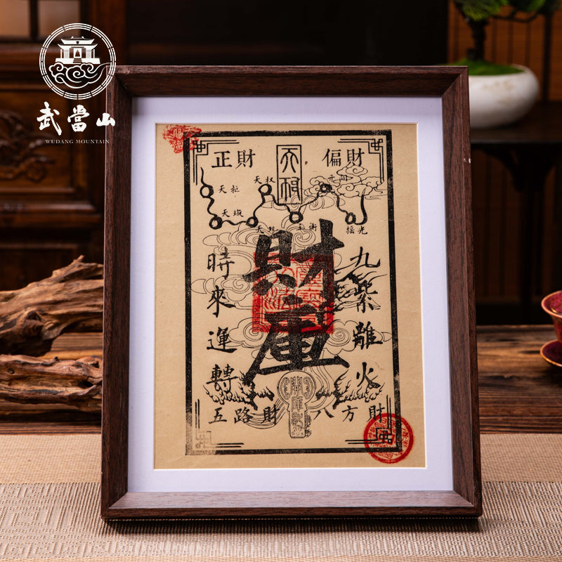 001-Fortune Vault - The Taoist Wealth Guardian