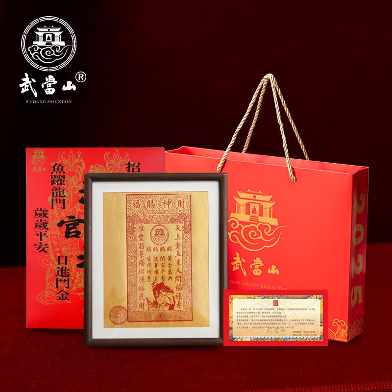 0043-Lucky Bank -Handcrafted Wudang Wealth Scroll-- Limited Edition