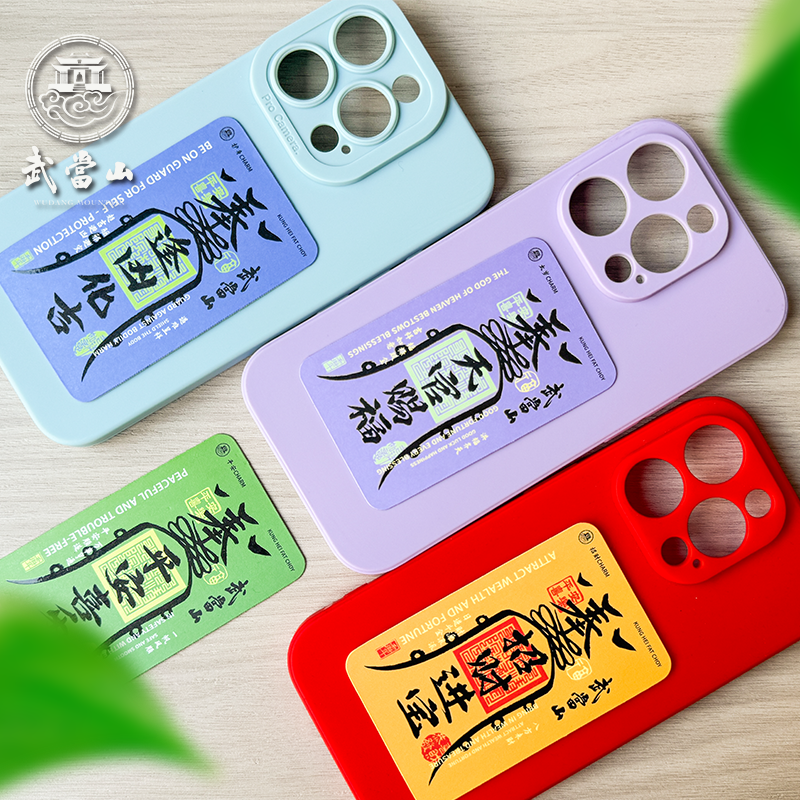 004-EnergyBless Stickers - Wudang Mountain