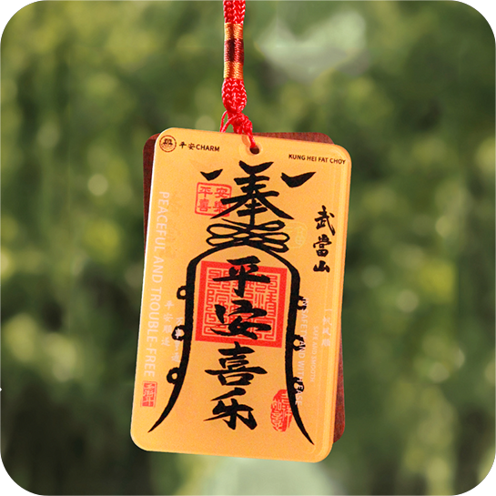 002-Harmony Totem – Ancient Protection for Modern Chaos