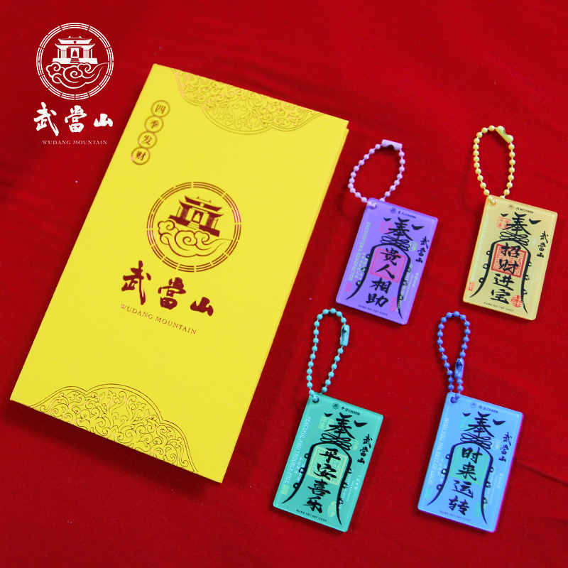 009-Wealth Ornamental accessory