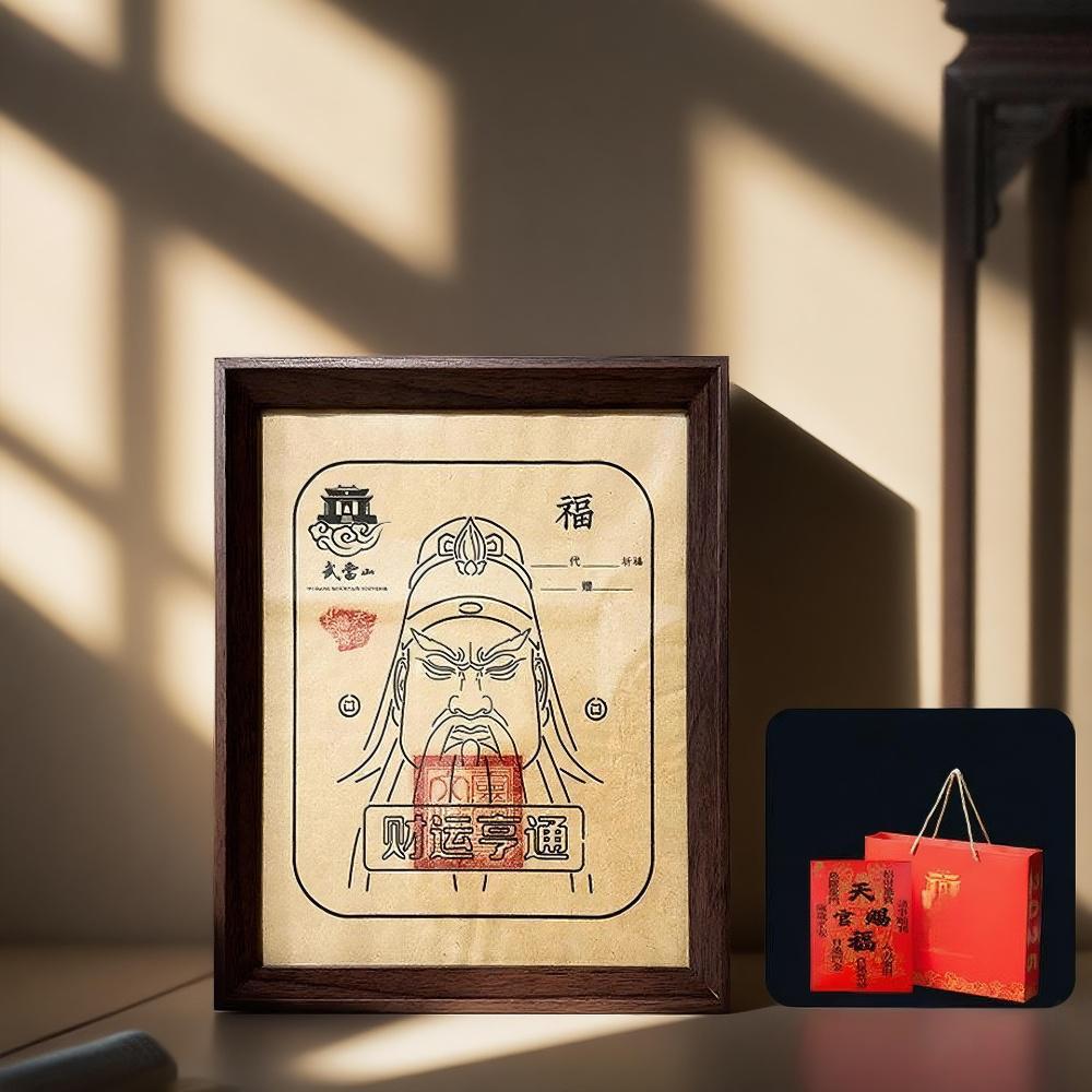 007-Wudang Wealth Warrior – The Sacred Guardian of Fortune
