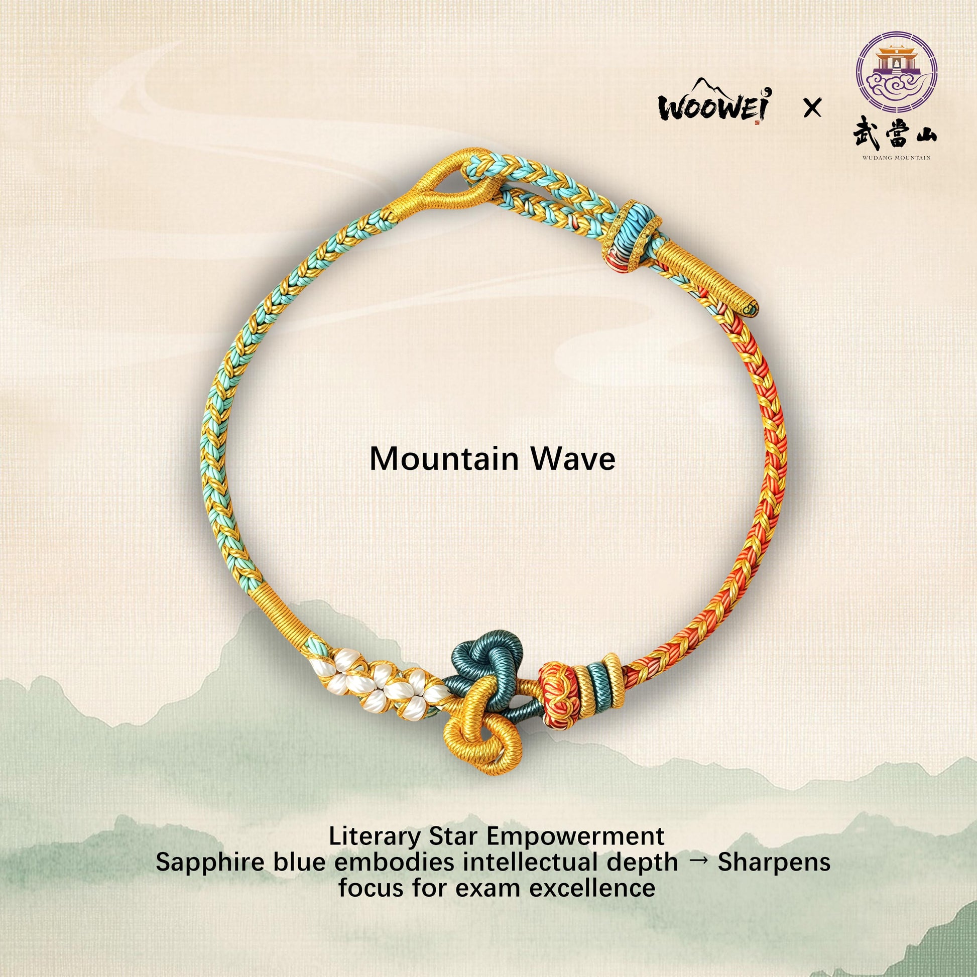 0018-Chinese Traditional Artisan Braided Bracelet