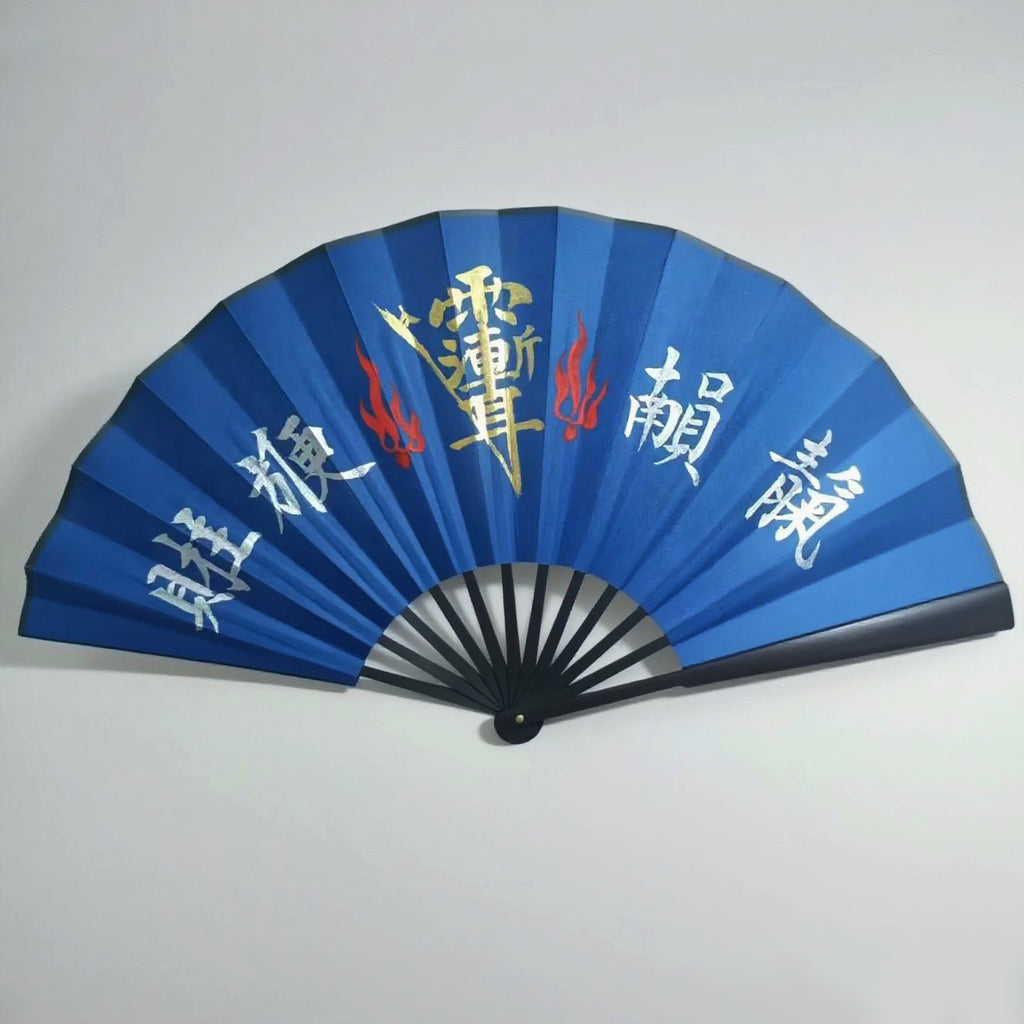 0016-FlowBless Fans - Custom Taoist Talisman Art