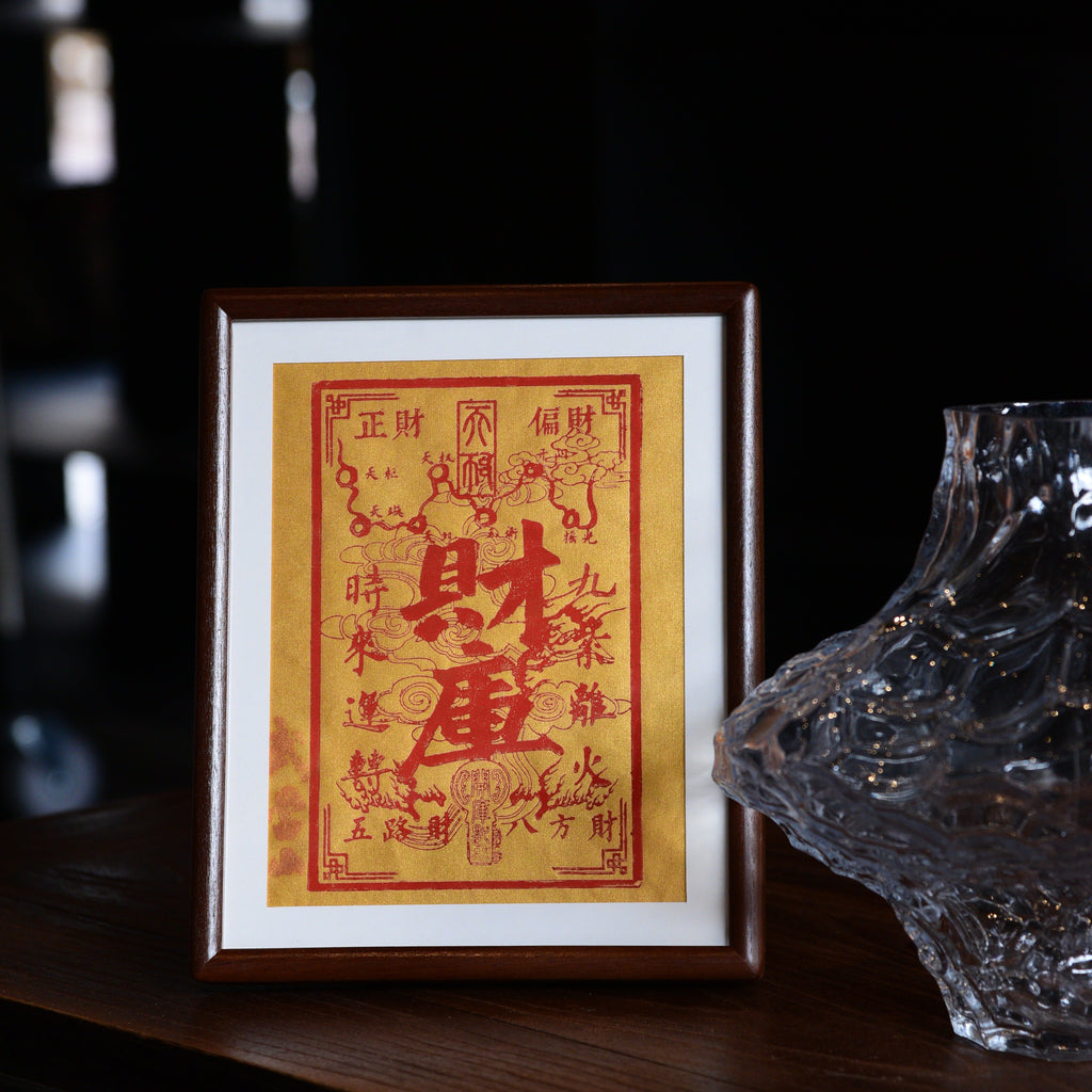 Fortune Vault - The Taoist Wealth Guardian- Limited Edition