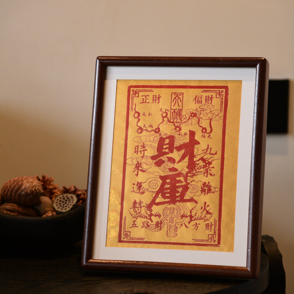 Fortune Vault - The Taoist Wealth Guardian- Limited Edition