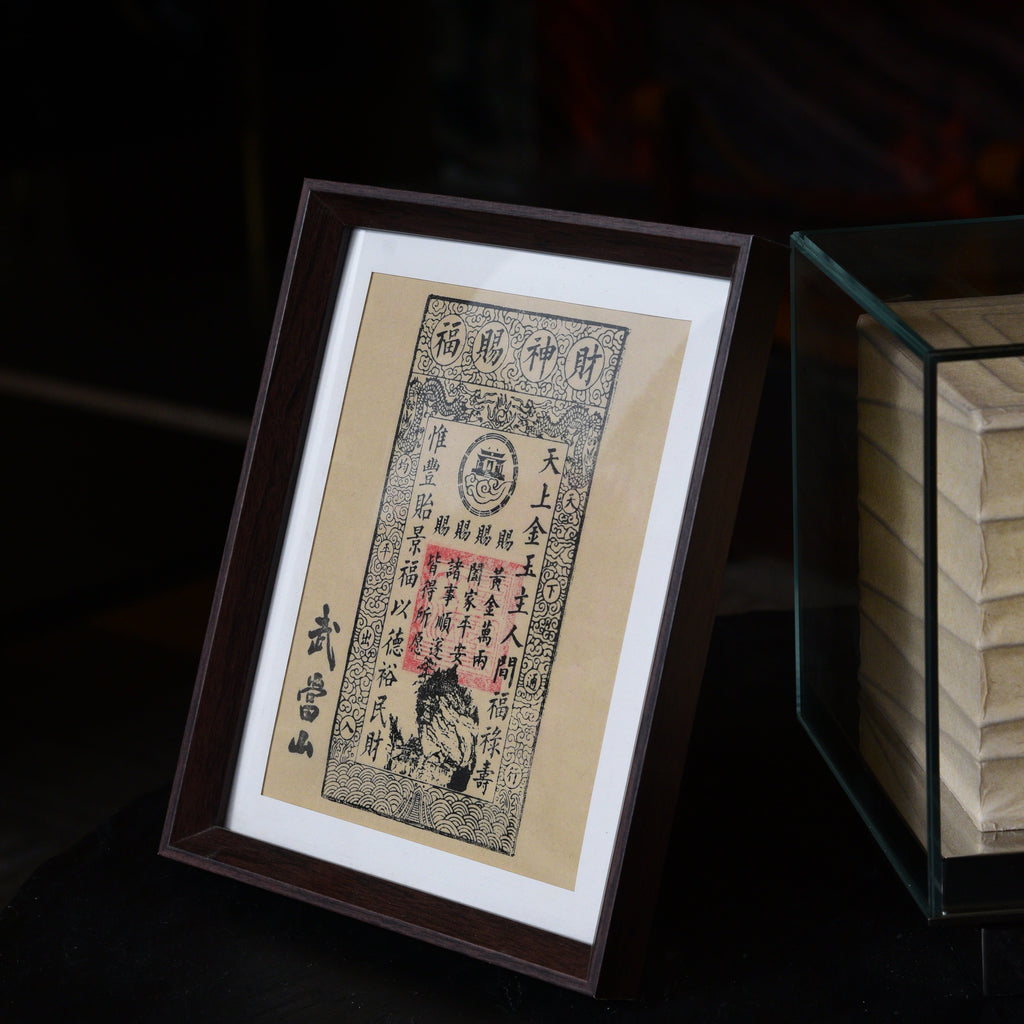 Lucky Bank -Handcrafted Wudang Wealth Scroll