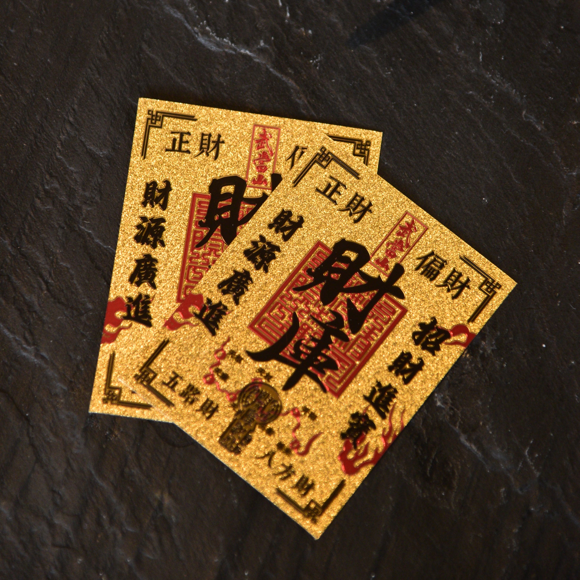 Fortune Treasury Sticker - Creative Meaningful Fortune Treasury Phone Sticker