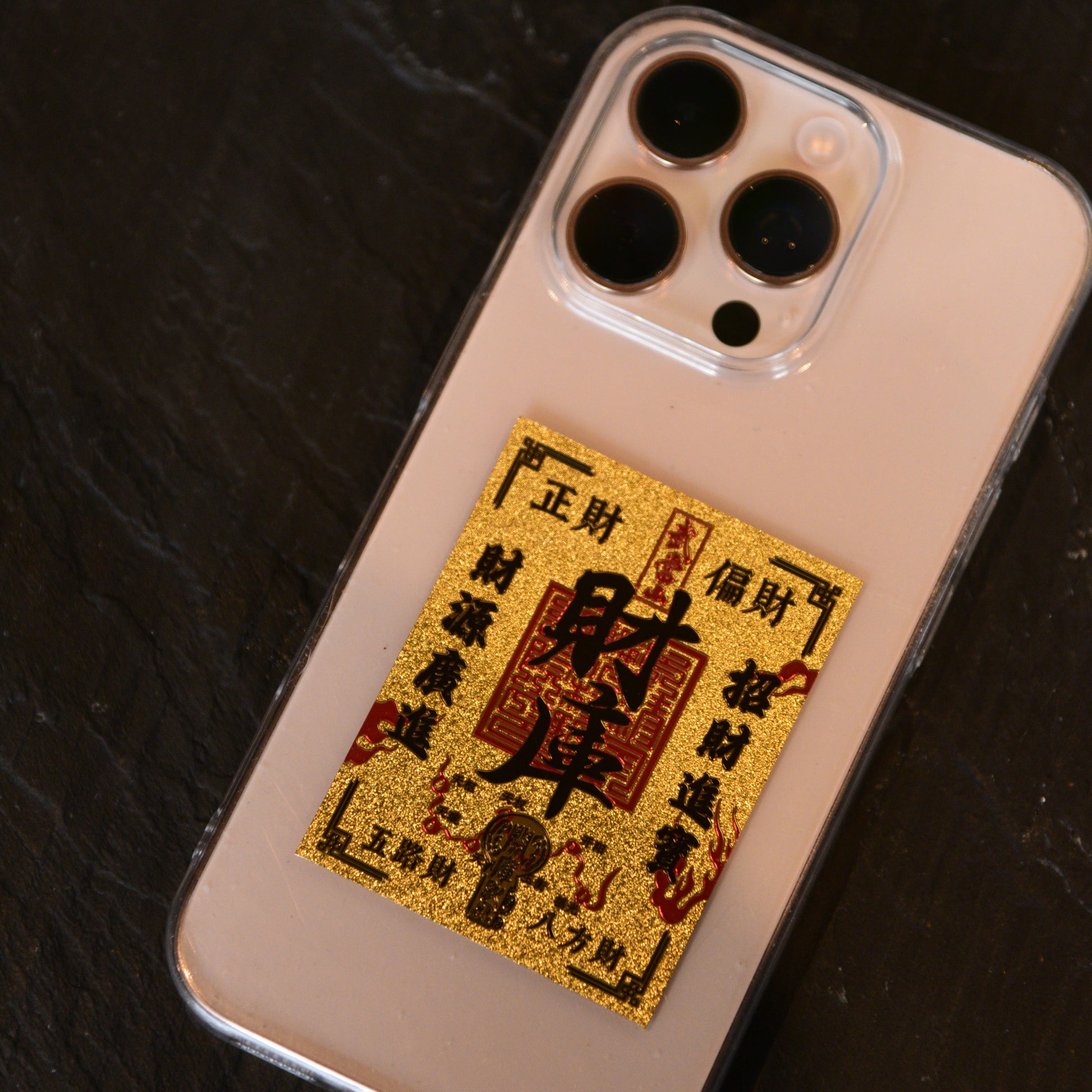 Fortune Treasury Sticker - Creative Meaningful Fortune Treasury Phone Sticker