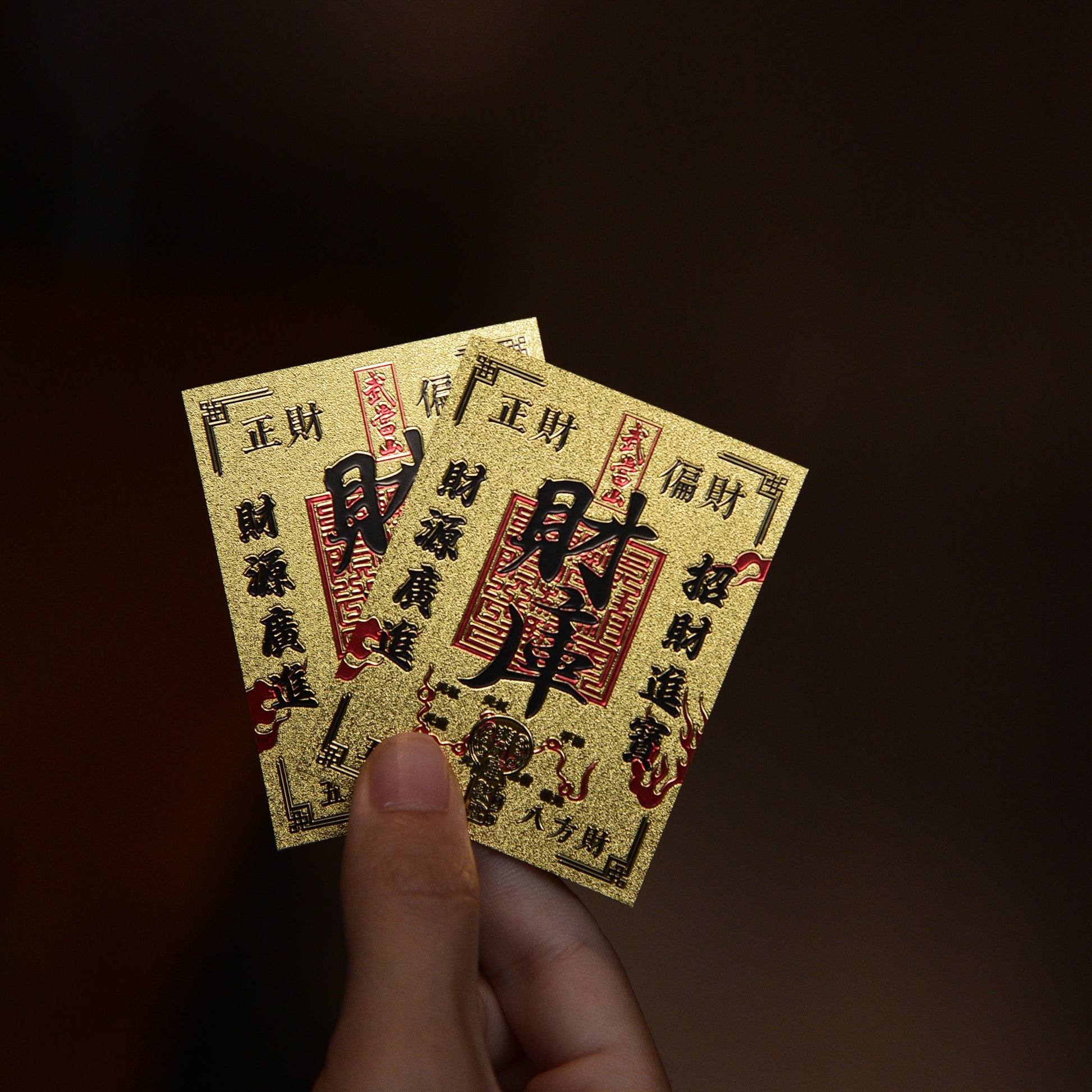 Fortune Treasury Sticker - Creative Meaningful Fortune Treasury Phone Sticker