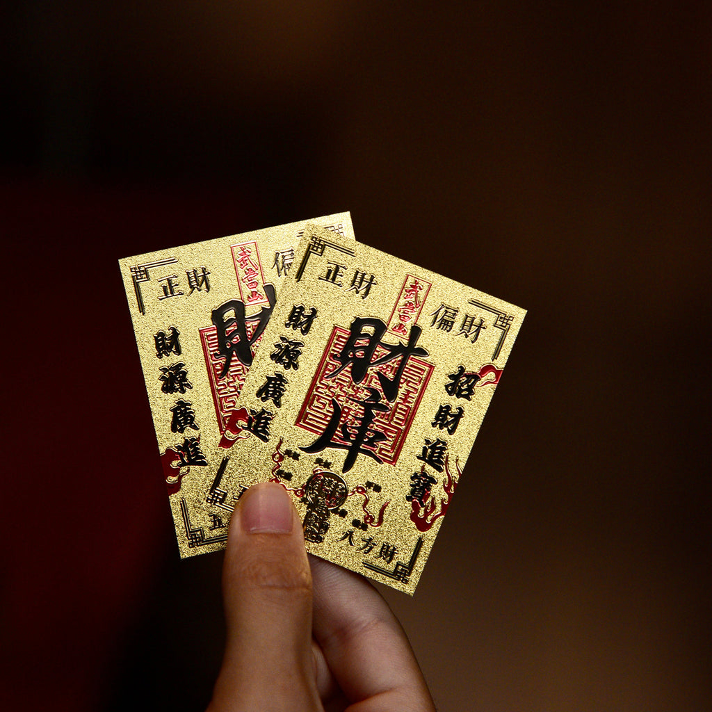 Fortune Treasury Sticker - Creative Meaningful Fortune Treasury Phone Sticker