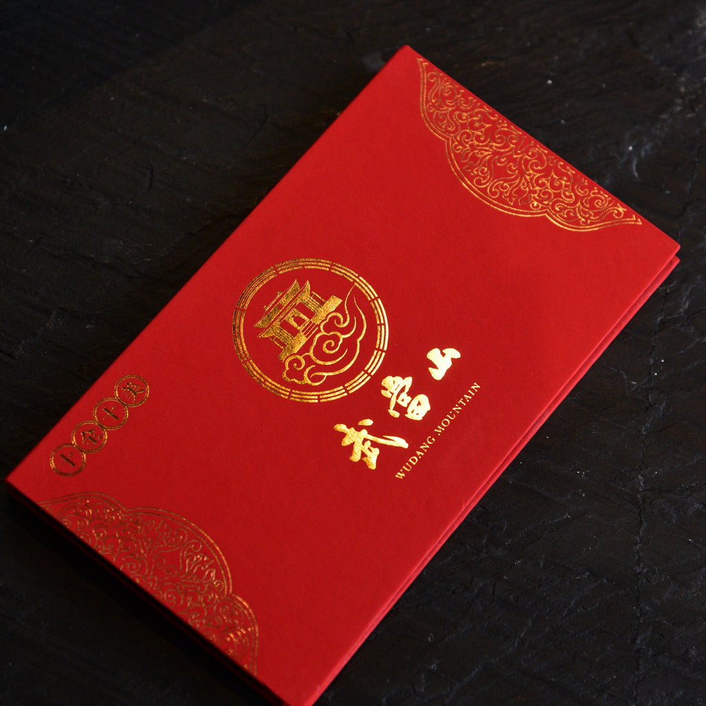 004-Pegatinas EnergyBless - Montaña Wudang