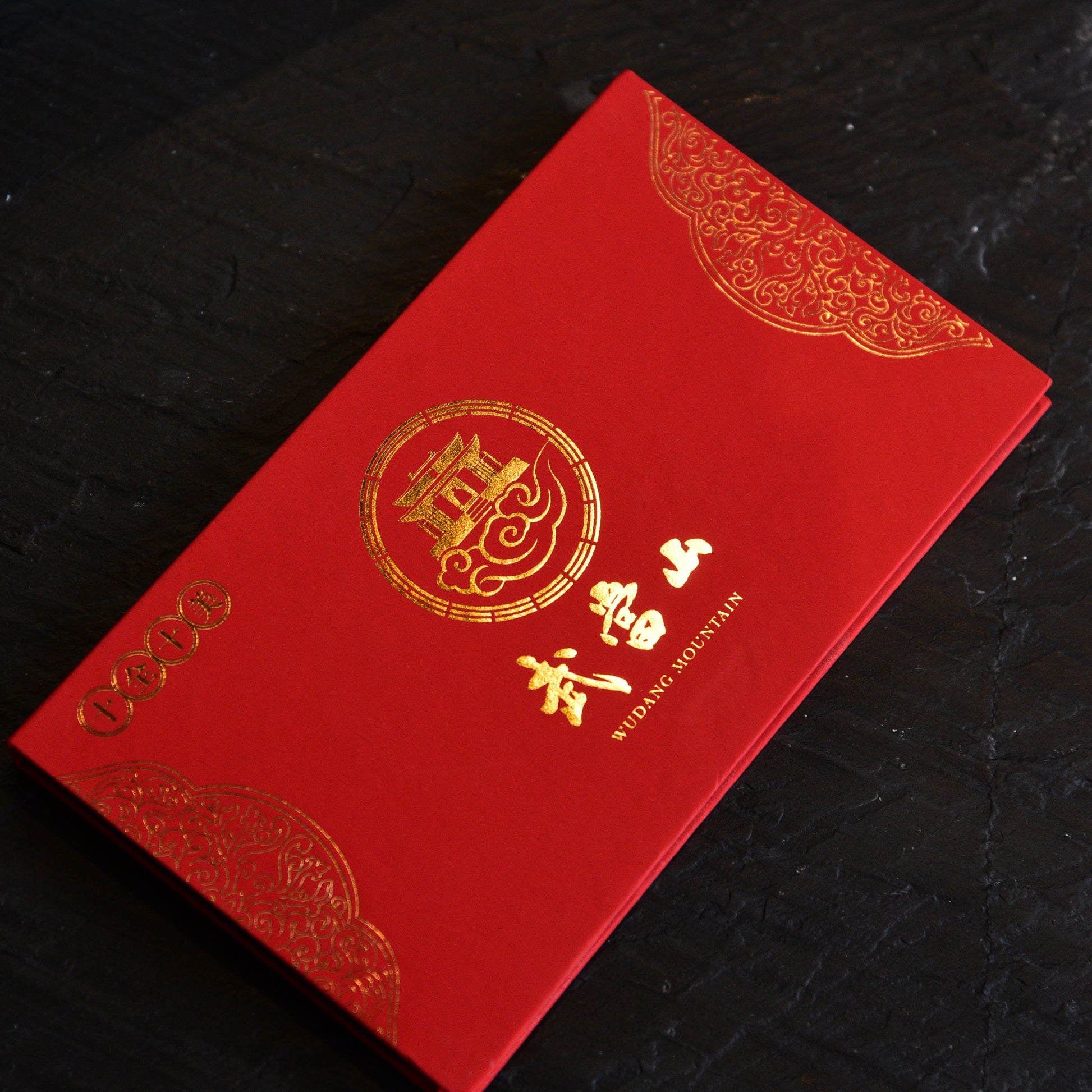 004-Pegatinas EnergyBless - Montaña Wudang