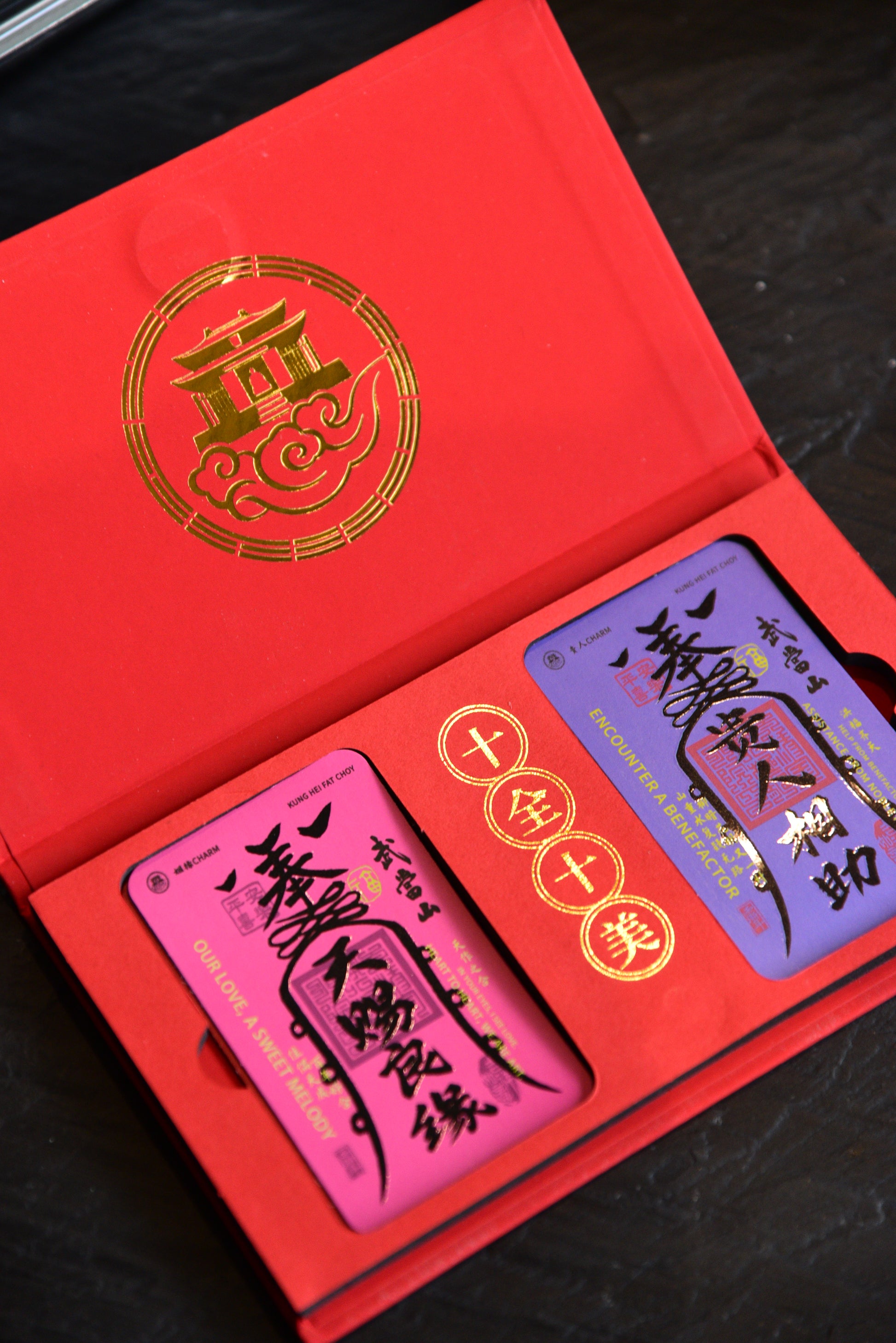 004-Pegatinas EnergyBless - Montaña Wudang