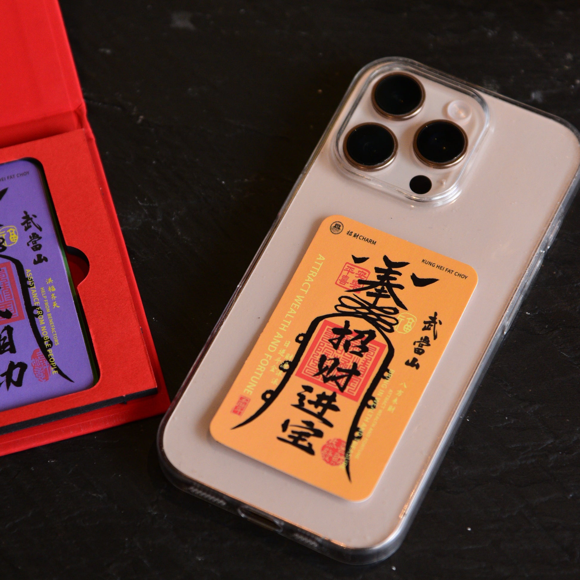 004-Pegatinas EnergyBless - Montaña Wudang