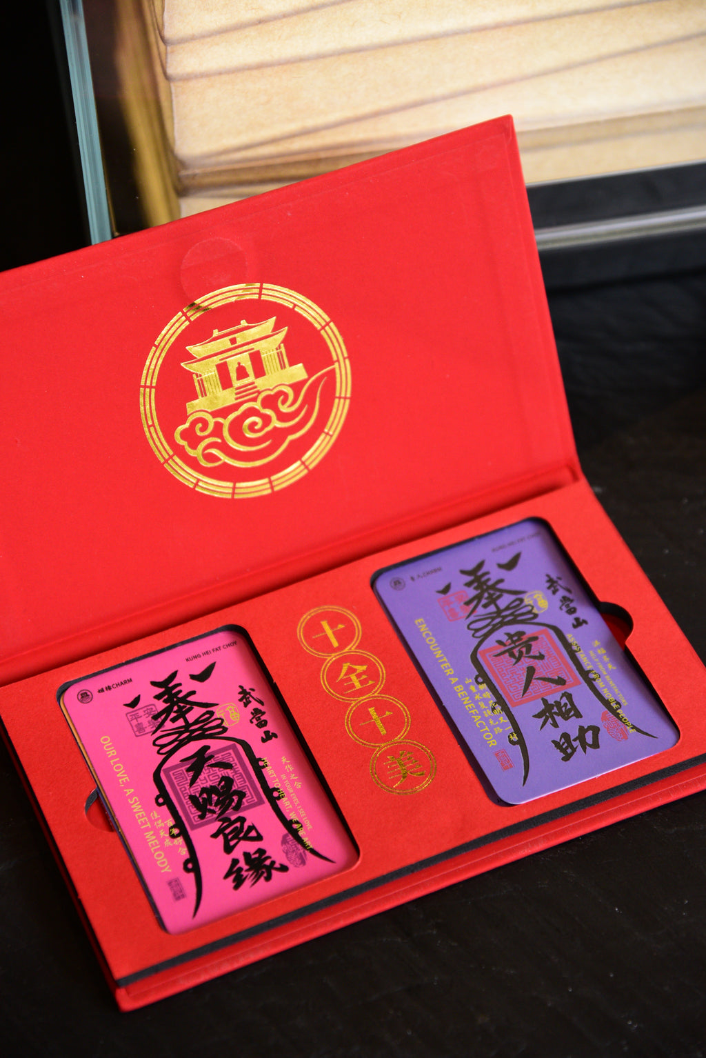 004-Pegatinas EnergyBless - Montaña Wudang