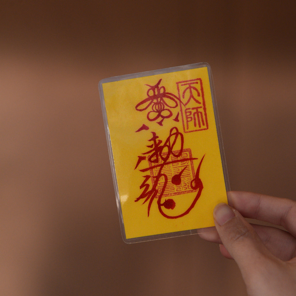 Hand-Scripted Taoist Sigils