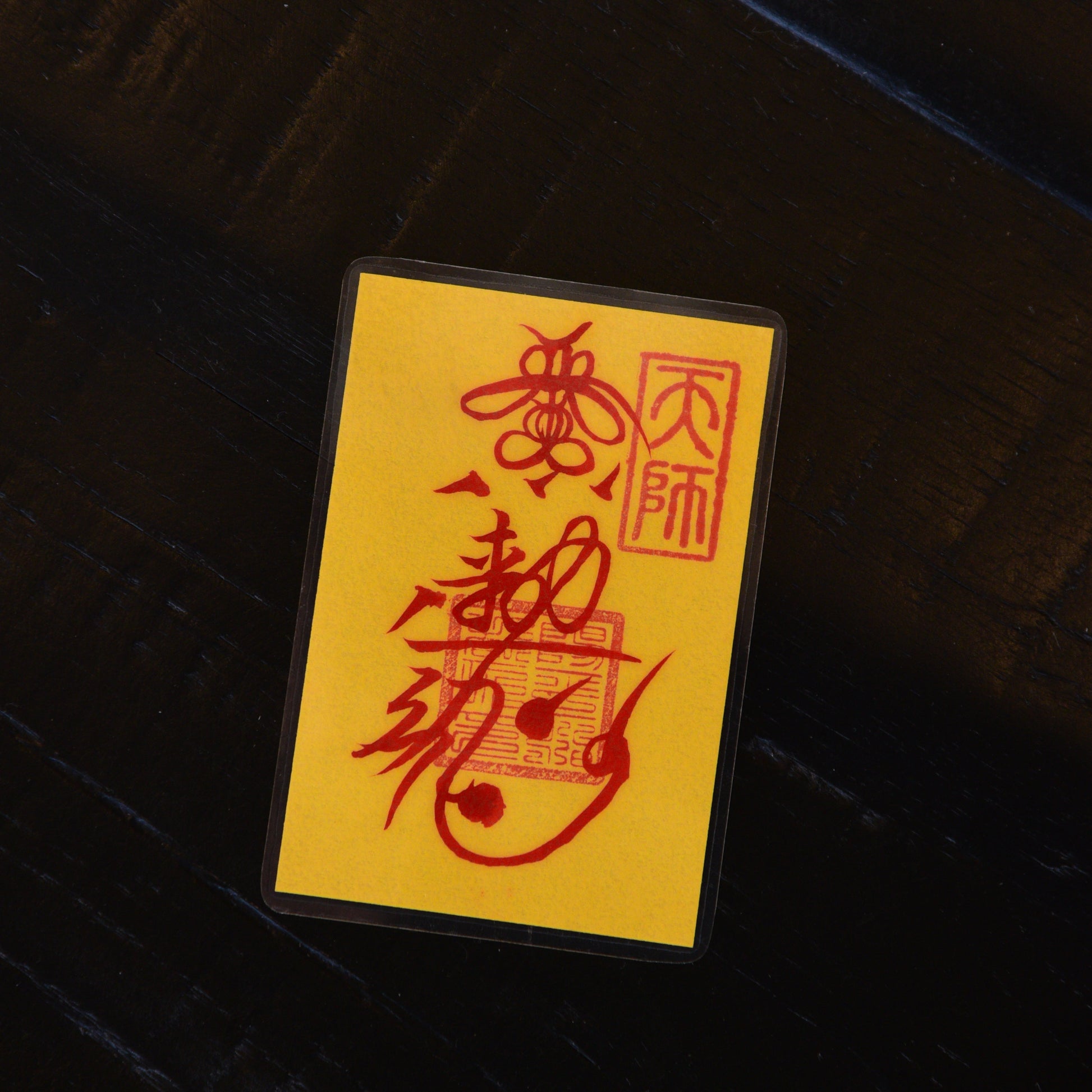 Hand-Scripted Taoist Sigils