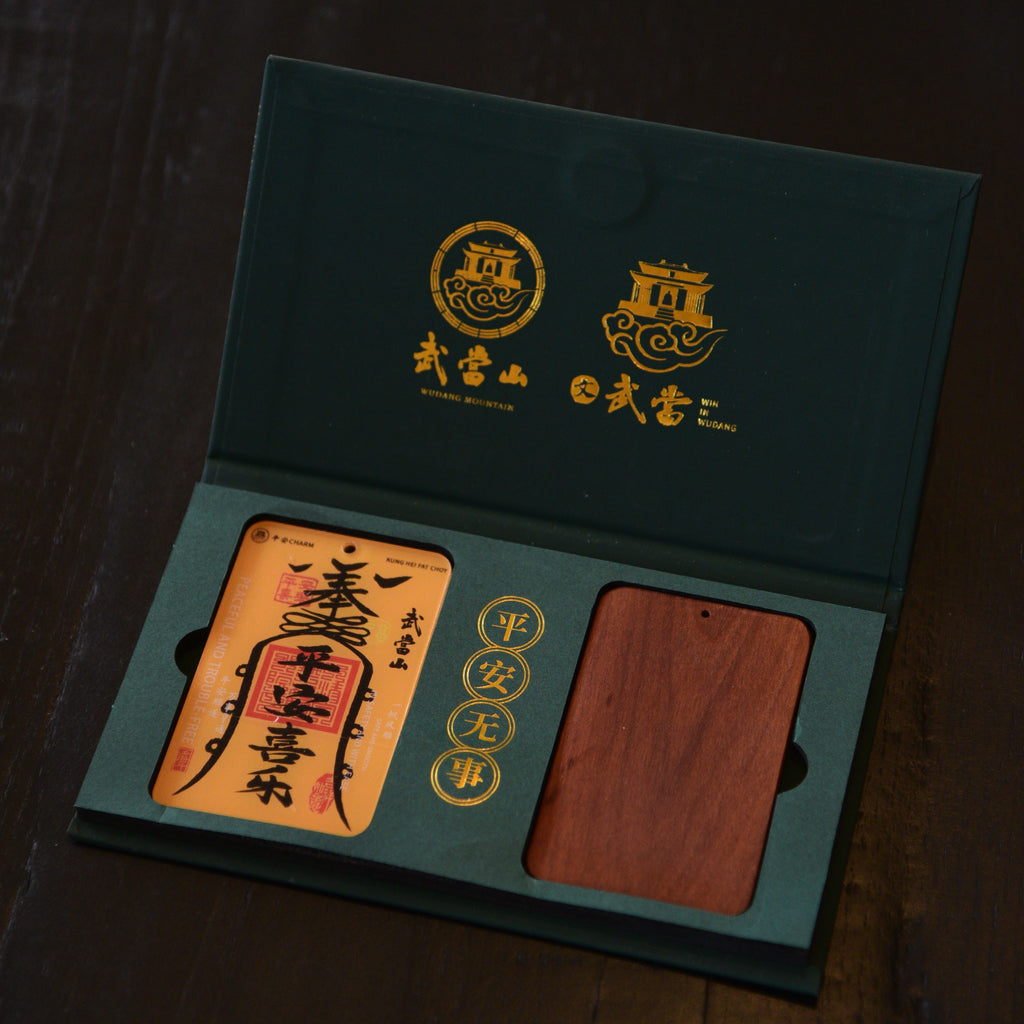 002-Totem de l'Harmonie – Protection antique contre le chaos moderne