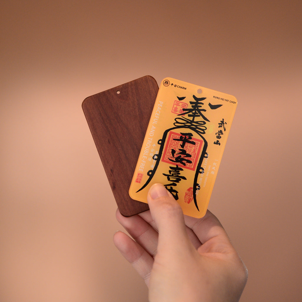 002-Totem de l'Harmonie – Protection antique contre le chaos moderne