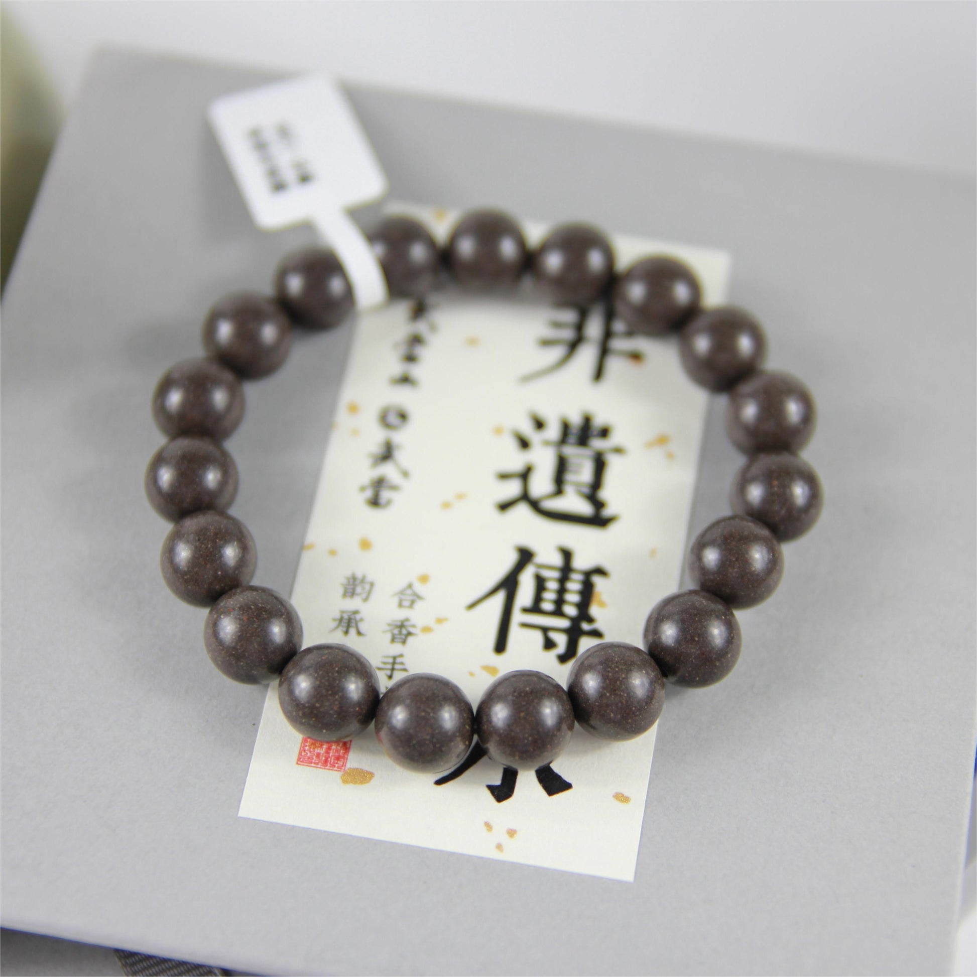 Meridian Guard Scented Beads