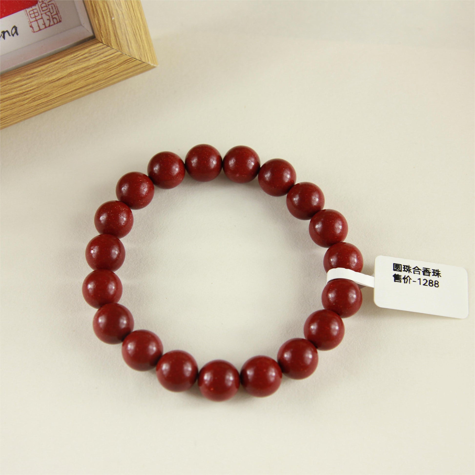 0019-Radiant Vitality Scented Sachet Beads