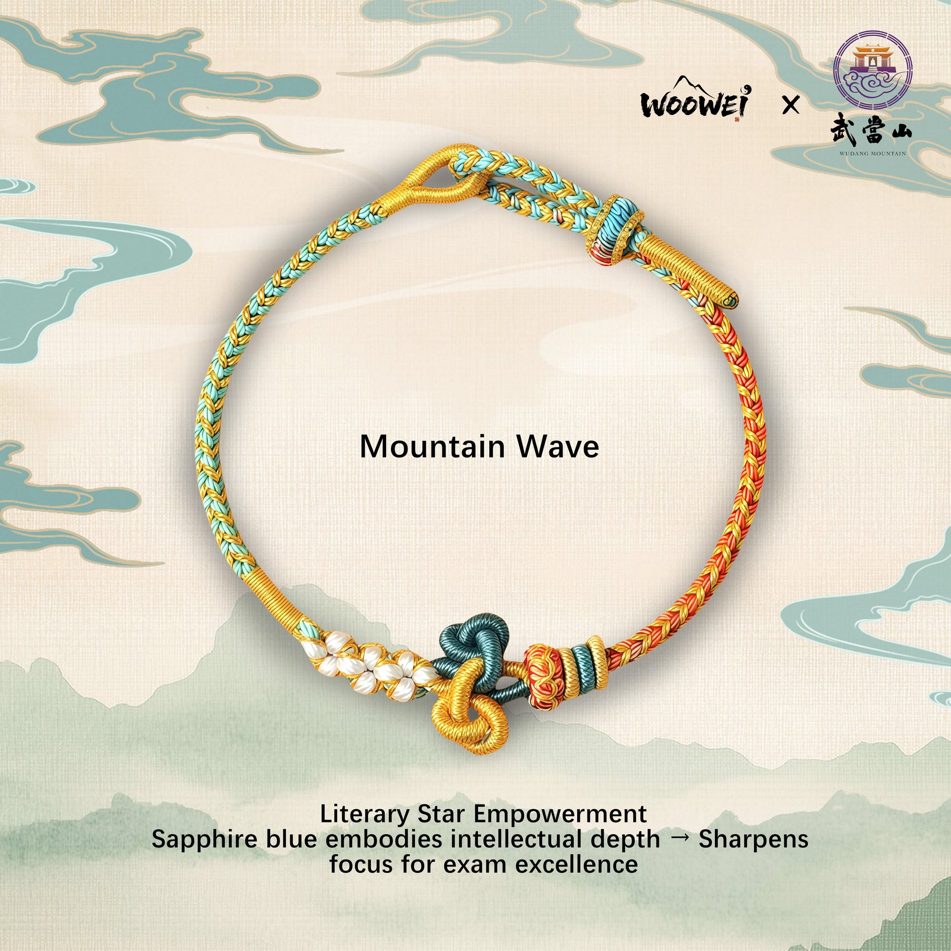 0018-Chinese Traditional Artisan Braided Bracelet