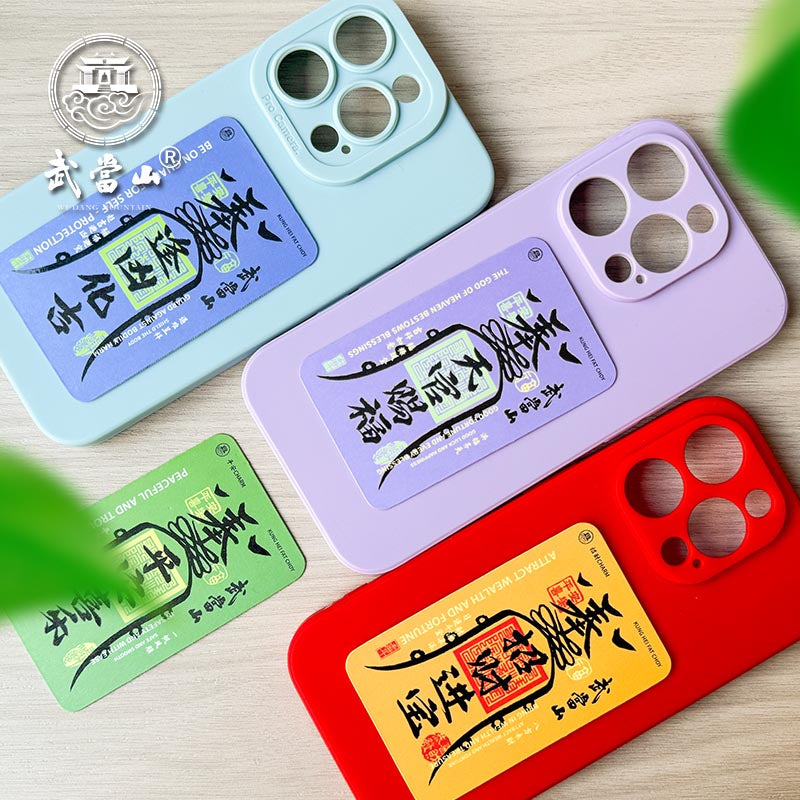 004-EnergyBless Stickers - Wudang Mountain