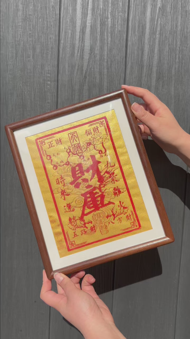 Fortune Vault - The Taoist Wealth Guardian- Limited Edition
